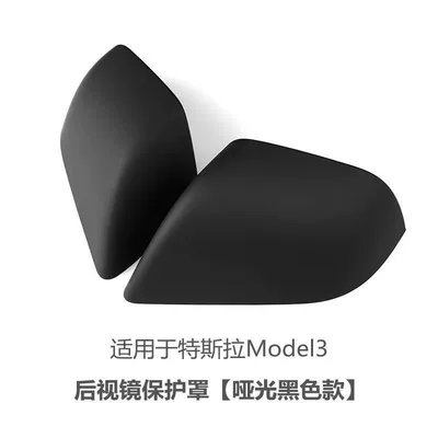 Mirror Cover Reflector Protection – Other Automotive Exterior Supplies - matte-black-2-pieces