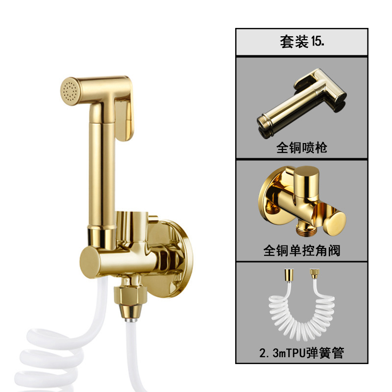 全銅製トイレ洗浄スプレーガン、女性用洗浄器、トイレ用一入一出アングルバルブ、浴室用加圧洗浄ガン、蛇口|undefined