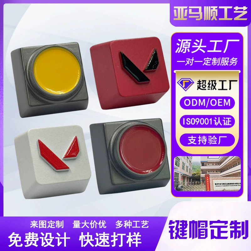 Настральные компьютерные периферийные металлические клавишные колпачки тренда слепых коробок