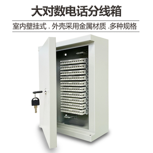 J8 Terminal Box Cable Weak Current Box Box 10 Module Handover Telephone Distribution Box Indoor Wiring Box Box Surface Mounted G3