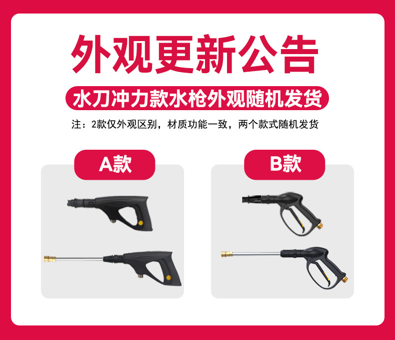 High-Pressure Car Washing Machine Water Pump 220V High-Power Portable Car Washing Water Gun Artifact Wholesale