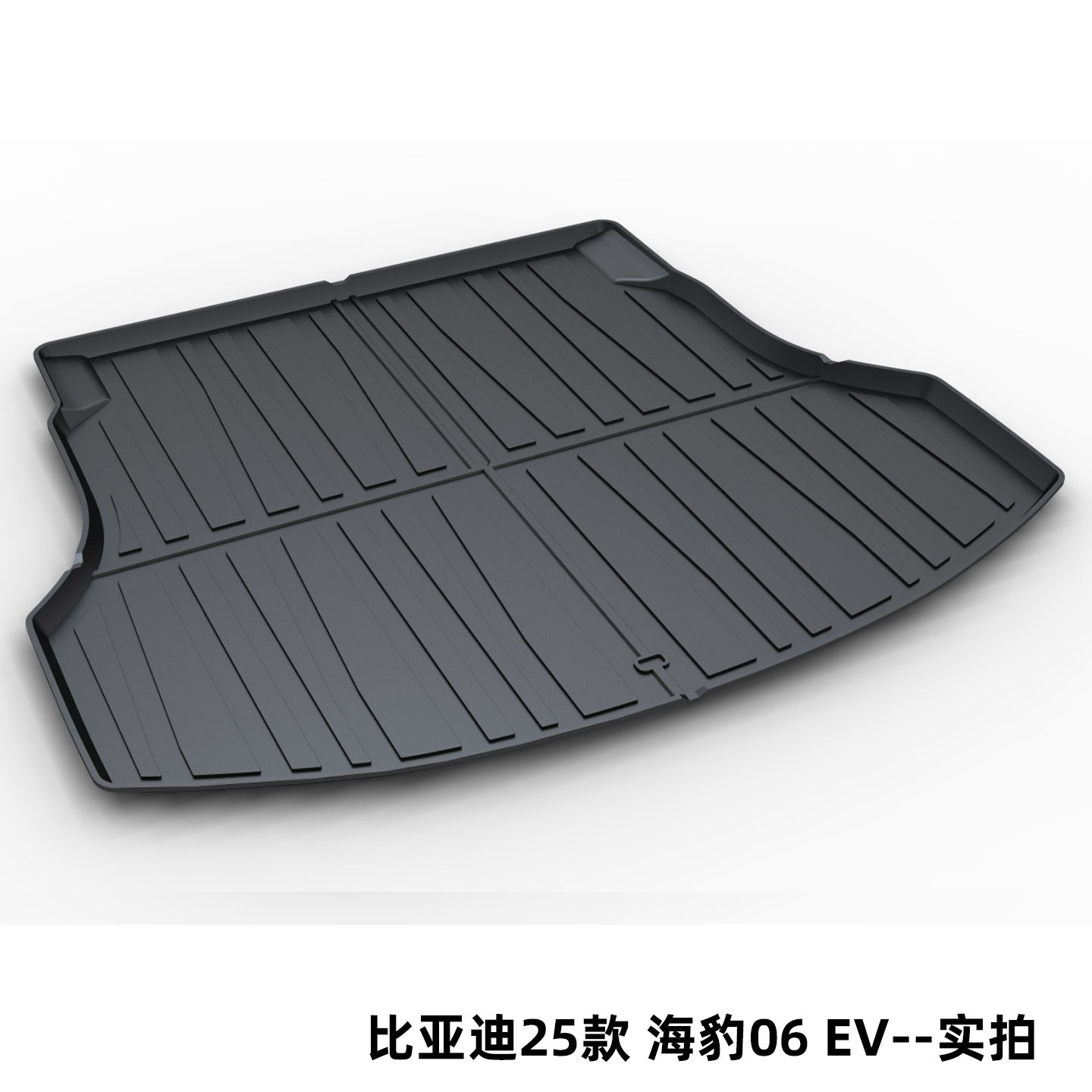 Byd Tang Song Pro Dolphin Qin Plus Han Dmi Seal Tail Box Mat Tpe Trunk Mat for the Tang Dynasty Ocean Dynasty
