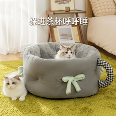 猫の巣秋冬保温厚いティーカップの巣の深い睡眠の犬の巣の中の小型犬の韓国版のテディは熊のペットの巣より大きいです。