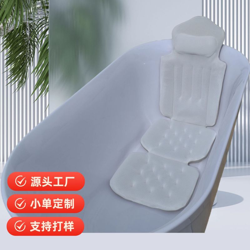 ヘッドレスト付きカスタマイズされた浴槽クッション 4D 高弾性滑り止め通気性背面シリコン吸盤固定クロスボーダー浴槽クッション|undefined