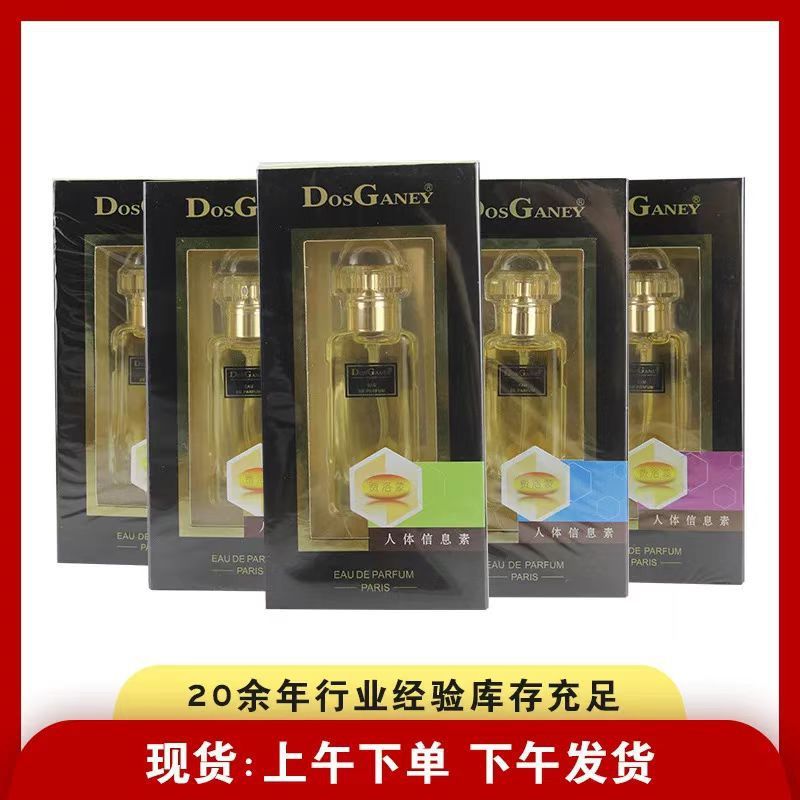 フェロモン セクシー パッション ウィメンズ オードトワレ 20ml 夜を大切に、パリでの出会い、初恋の瞬間|undefined