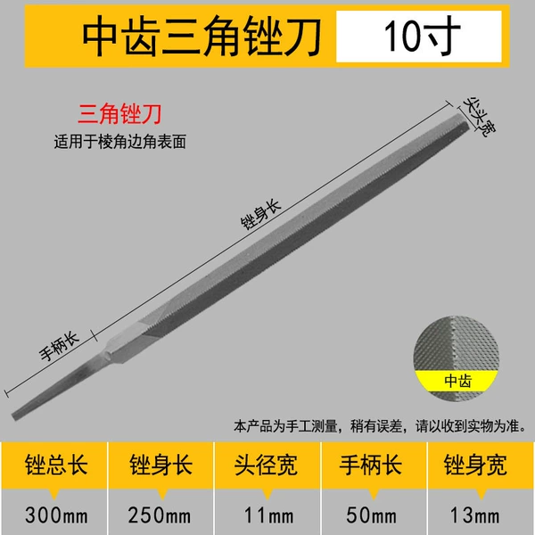 10 inch, 250mm