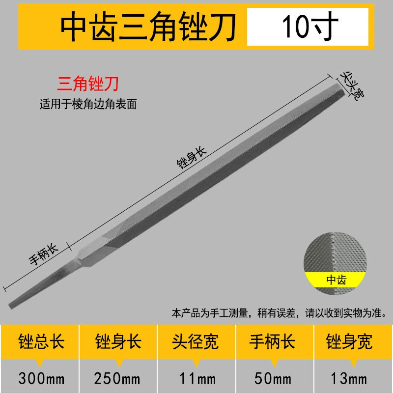 Shanghai Gong бренд 锉 锉 锉 锉 锉 锉 锉 锉 锉 锉 锉 锉 锉 锉 锉 производитель оптовый