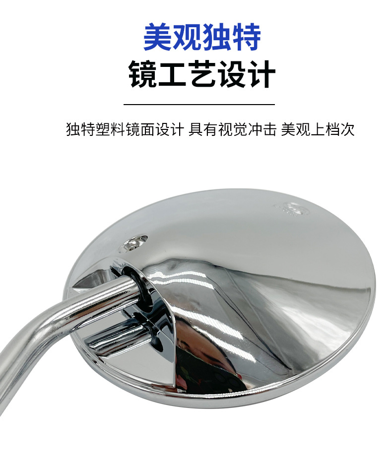 Scooter Old Model Little Turtle King Electric Vehicle Rearview Mirror Motorcycle Reflector 8mm Convex Reversing Mirror Accessories