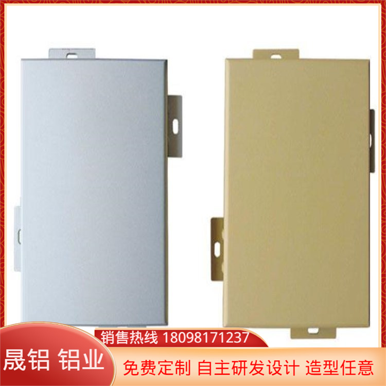 那里采购建筑工程外墙装修隔热铝单板材料价格优惠佛山晟铝装饰