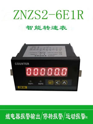 Digital Display Tachometer Frequency tachometer