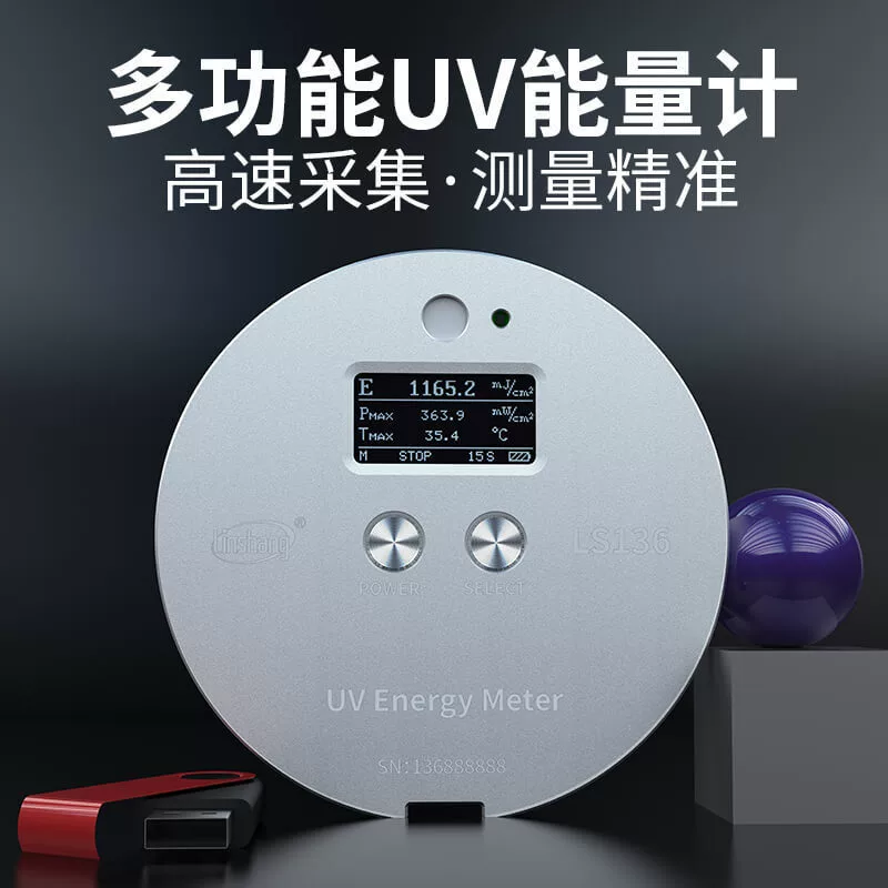 Лесной ультрафиолетовый энергетический измеритель LS136/LS137 ртутная лампа высокого давления галогенная лампа светодиодная лампа УФ-энергия