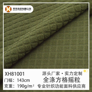 �S��ֱ�N190gȫ�췽��u���������q�l�����ſ������Ϲ���������