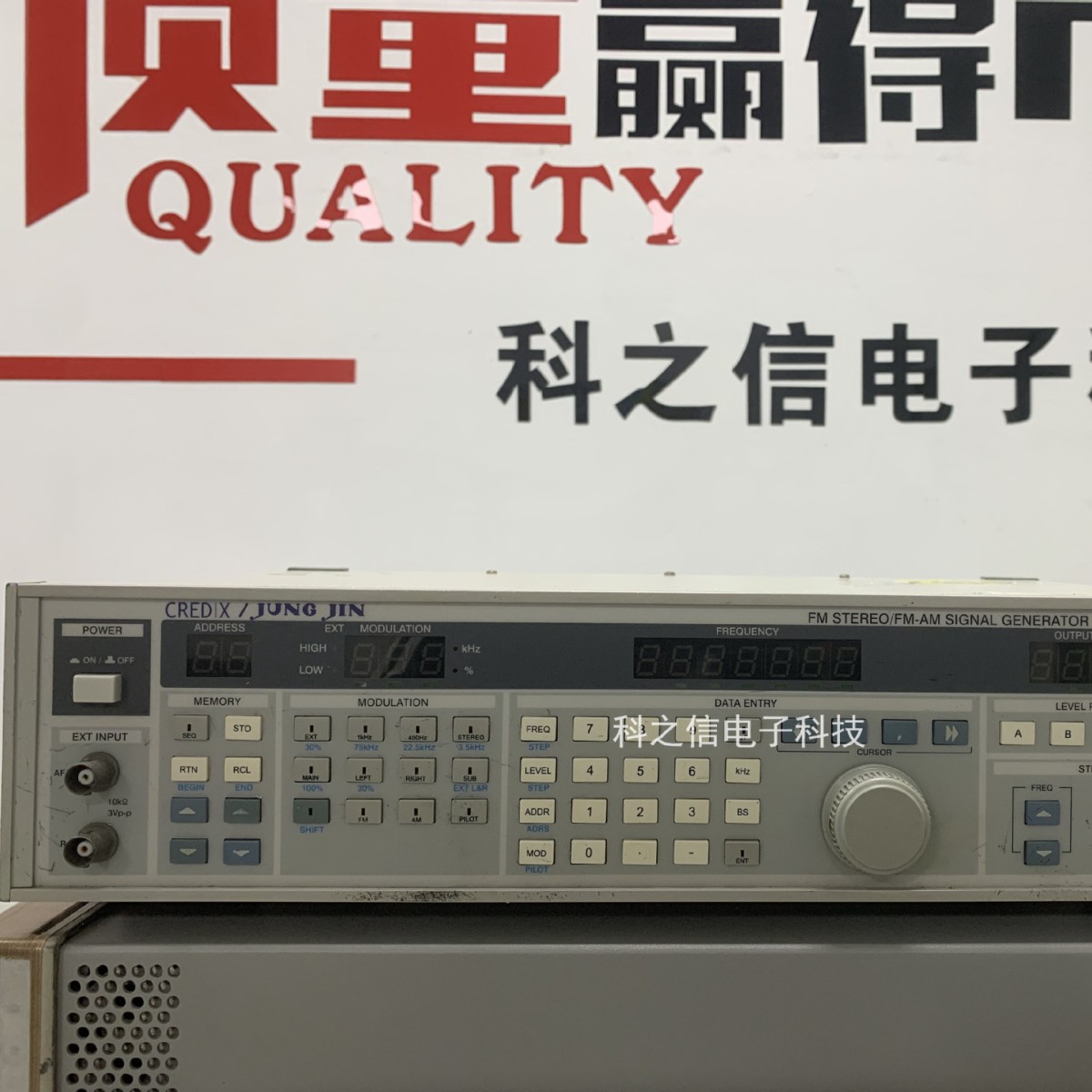 韩国金进1501B立体声信号发生器 SG-1501B信号源150MHZ