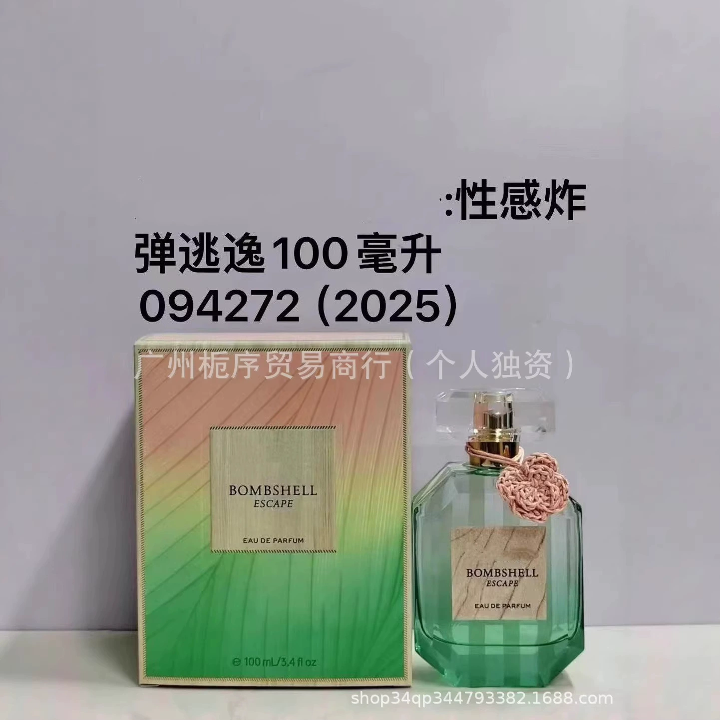 (Cross-border trading), sexy perfume, 100 ml