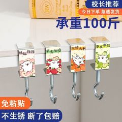 书包挂钩桌边神器课桌钩子宿舍背包专用桌面学生书桌旁水瓶书包挂