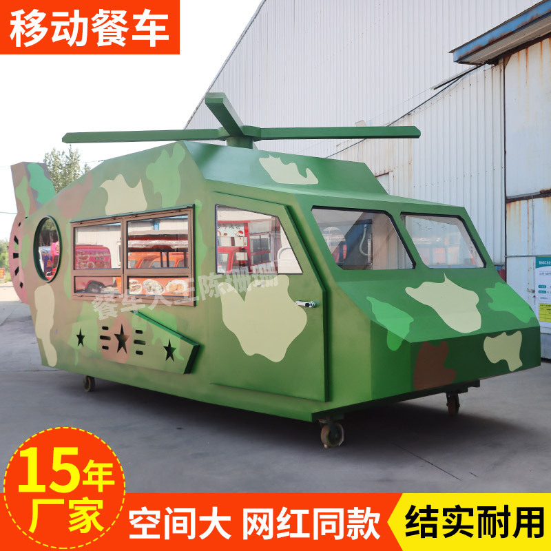 电动四轮小吃车售货车多功能流动美食餐车网红同款移动摆摊车