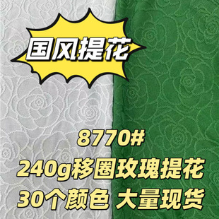 8770# 27��ɫ��Ȧõ��ᘿ��Ứ�������w����õ���ع�����Ů�b����