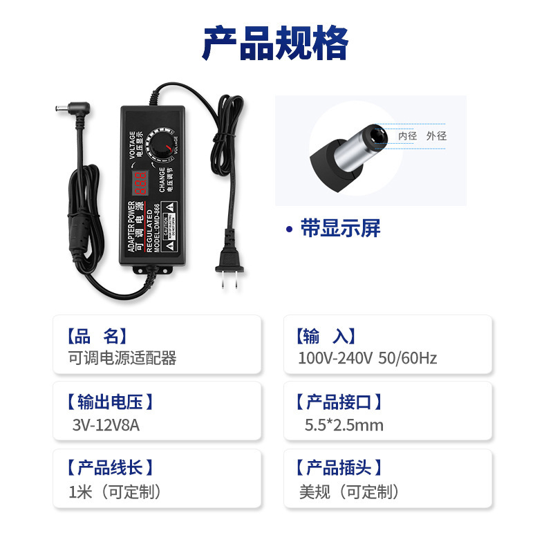 3-24V可変圧直流電源アダプタ無極調光3-12V5Aディスプレイ付き60W|undefined