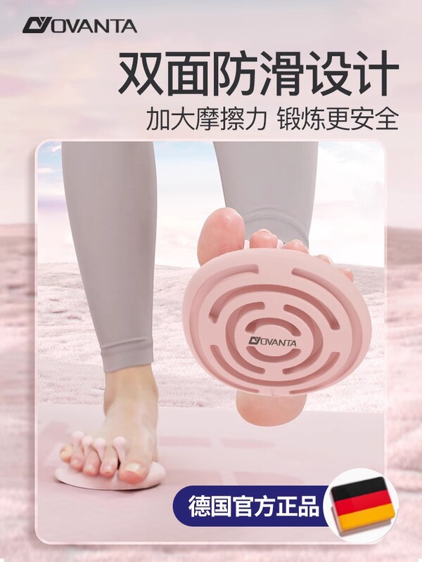 足弓训练器矫正脚趾足底女扁平足专用分趾锻炼抓力拇指外翻美腿器|undefined