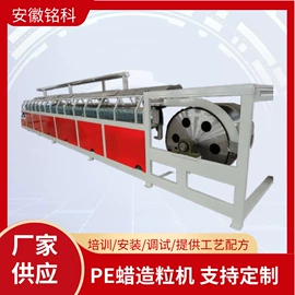 塑料挤出机;塑料造粒机;其他泵
