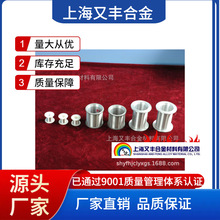 铂铱丝 铂铱10 铂铱合金片PtIr10 铂铱合金棒 铂铱合金线生产厂家
