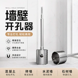 钻头;机用锯片;磨头