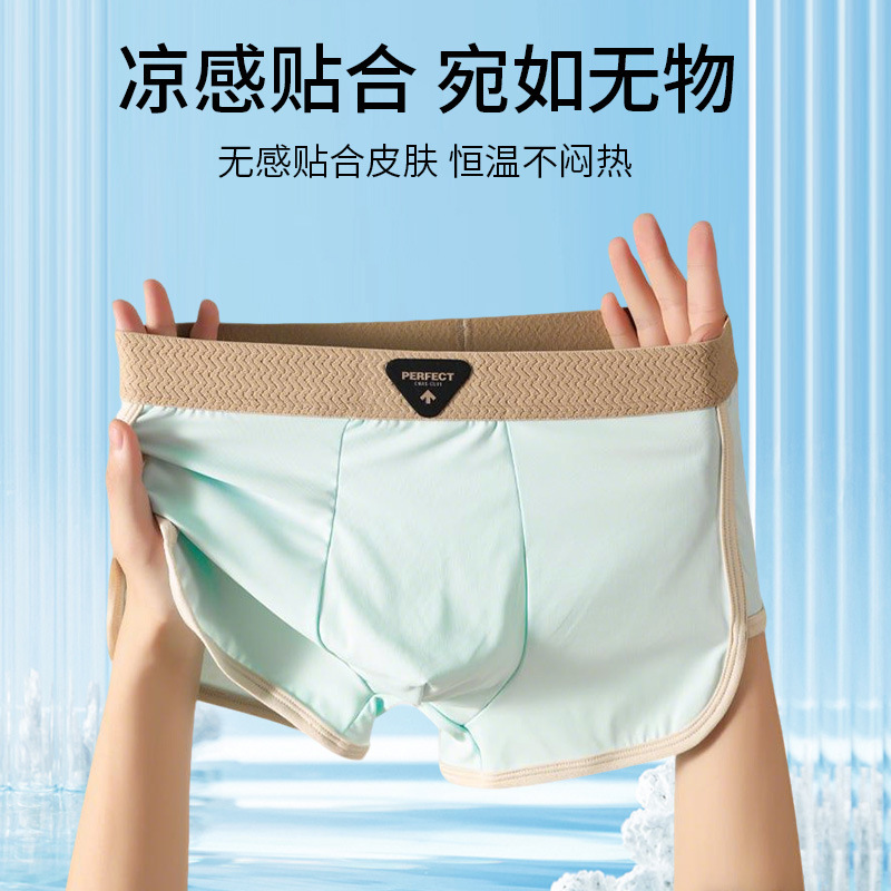 Pantalones para hombres de seda de hielo, ropa de hombre de alta calidad, pantalones de ángulo plano, pantalones cortos de cuatro ángulos para hombres, pantalones para hombres