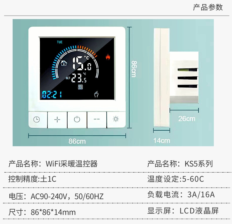 KS5详情页_8@凡科快图
