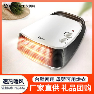 ������ȡů��ů�L�Cԡ�ҷ�ˮ�ڒ��մ��ů�⿾��HP20106��ů����