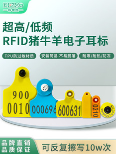 RFID�lţ����˵��lHDX�i����̖�h���x�R�e�������134.2KHz