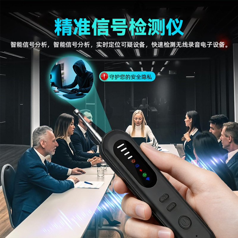 アマゾンの人気カメラ探知機個人安全防護ホテルの盗撮防止旅行に必要な神器t06