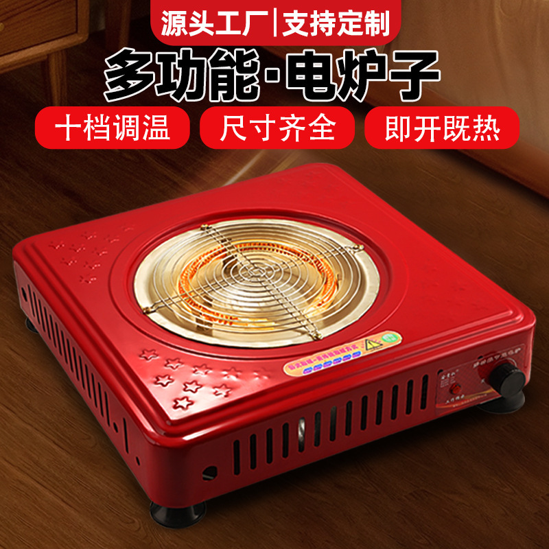 電気火鉢電気ストーブ家庭用屋内小型多機能火ストーブ温度調節暖房省エネ電気ワイヤーストーブ|undefined