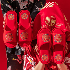 Wedding Slippers, Festive Red, a Pair for Indoor Wedding Celebration, New Couple Slippers with Chinese Character "Happy," Suitable for Spring, Summer, Autumn, and Winter, Open-Toe Slippers