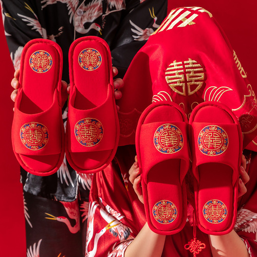 Wedding Slippers, Festive Red, a Pair for Indoor Wedding Celebration, New Couple Slippers with Chinese Character 