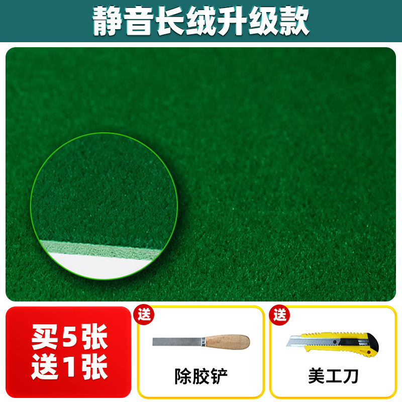麻雀テーブル自己粘着テーブルクロス麻雀厚みのあるサイレンサー布パッド自動麻雀機ミュートデスクトップパッチ粘着テーブルクロス|undefined