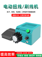 С��ˢ��Ť���C���ξ�ˢ�������W����ɢ�־��C���{�������D�@���C