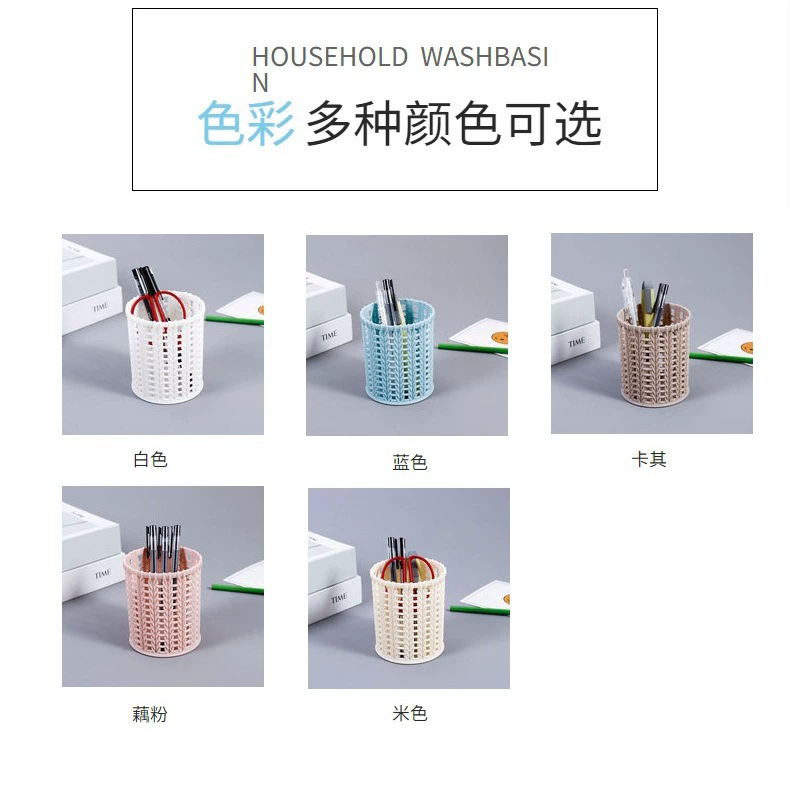 Полая защита от ротанга настольная коробка для хранения пластиковая офисная круглая коробка для хранения креативных студентов простой маленький держатель для ручек мини