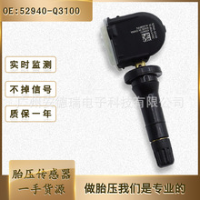 52940-Q3100�����������ִ�̥ѹ��������̥ѹ�����ϵͳ ����ֱ��