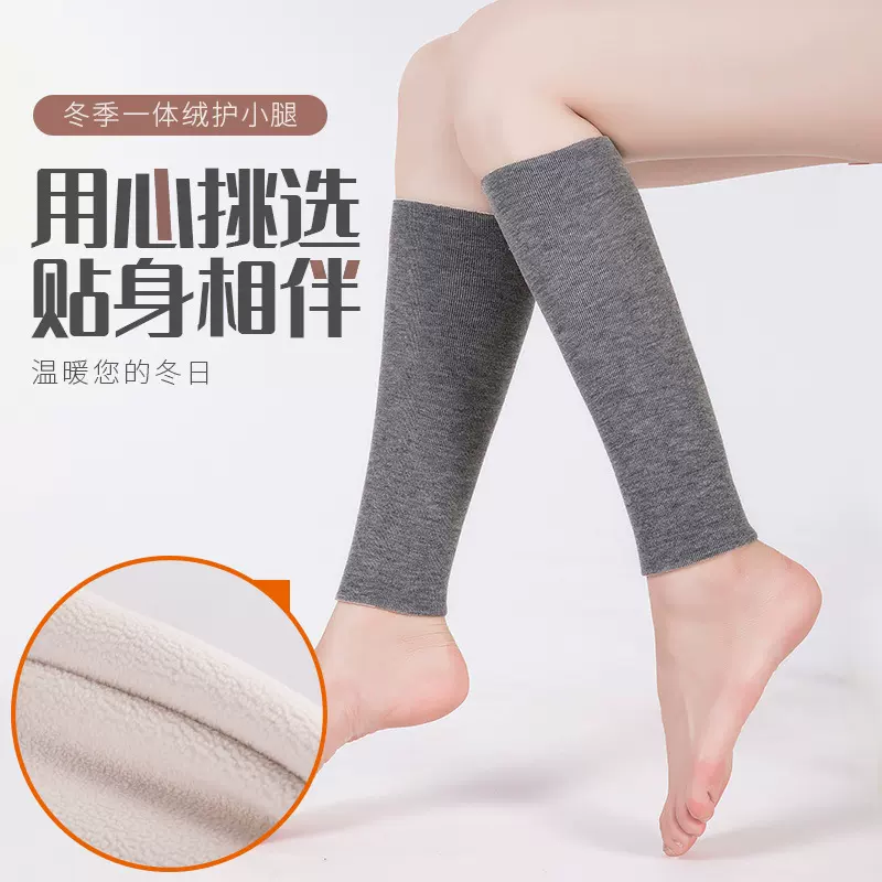 加绒加厚护小腿秋冬保暖男女防寒护腿护脚腕脚踝袜套羊毛绒一体绒