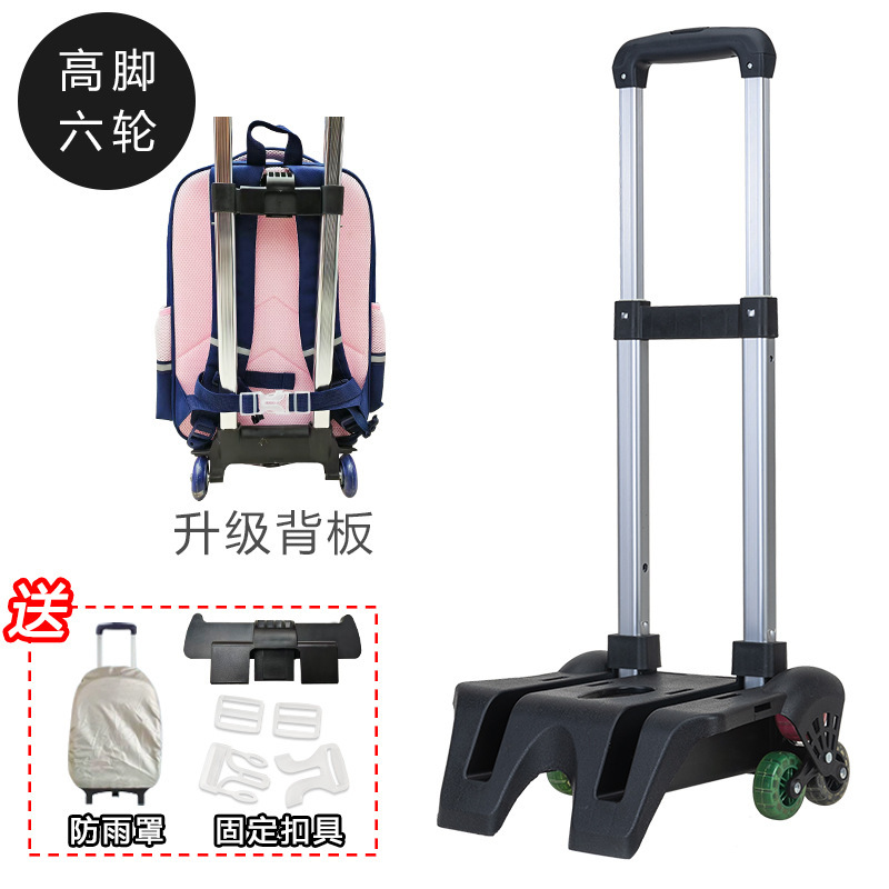 School Bag Accessories, Trolley Suitcase, Backpack Trolley, Aluminum Alloy Foldable Detachable Student School Bag Trolley Frame