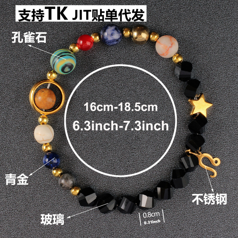 新品十二星座手串天然石不规则切面黑色串珠手串孔雀石不锈钢吊坠|undefined