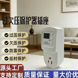 保护器;浪涌保护器;稳压电源