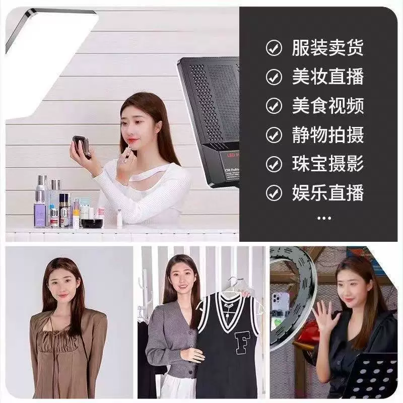 Live broadcast fill-in light for influencers, beauty skin-smoothing device for indoor selfies, photography, video shooting, panel light