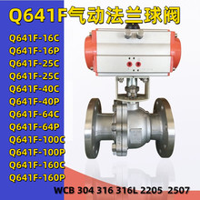 Q641F-16C��ӷ��m���y �T䓉��s�՚���������늿ؚ�ӿ����Д��y