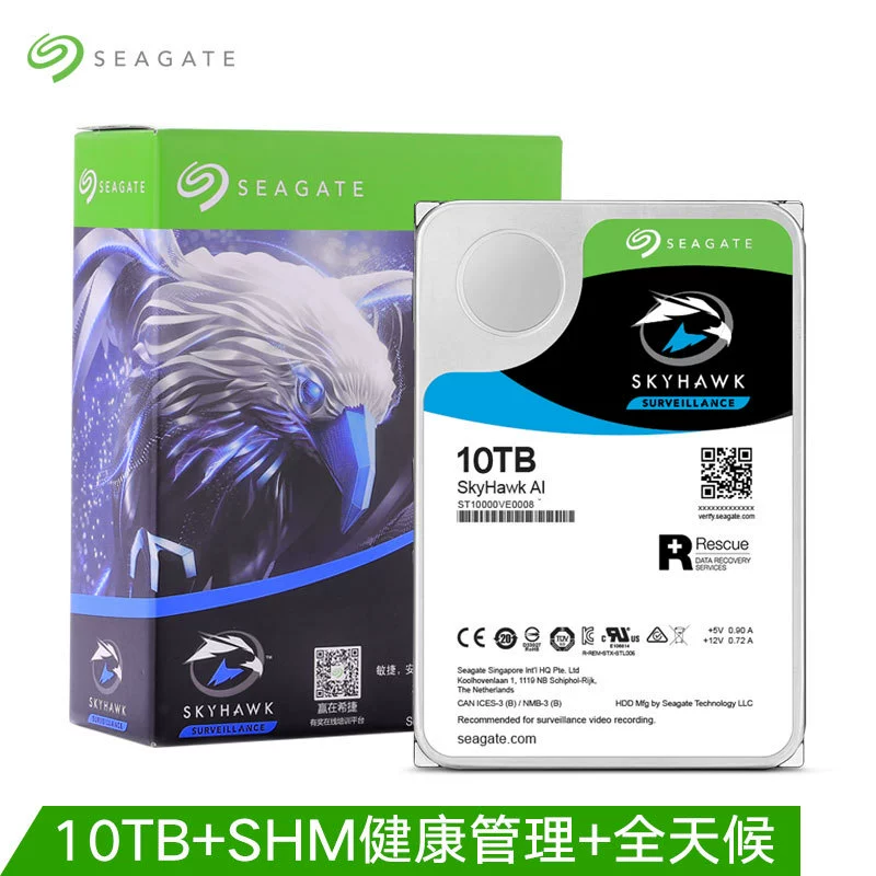 Подходит для HDD I Jie ST10000VE001/0008 10Тб Cool Eagle мониторинг механический HDD вертикальный 10ТБ