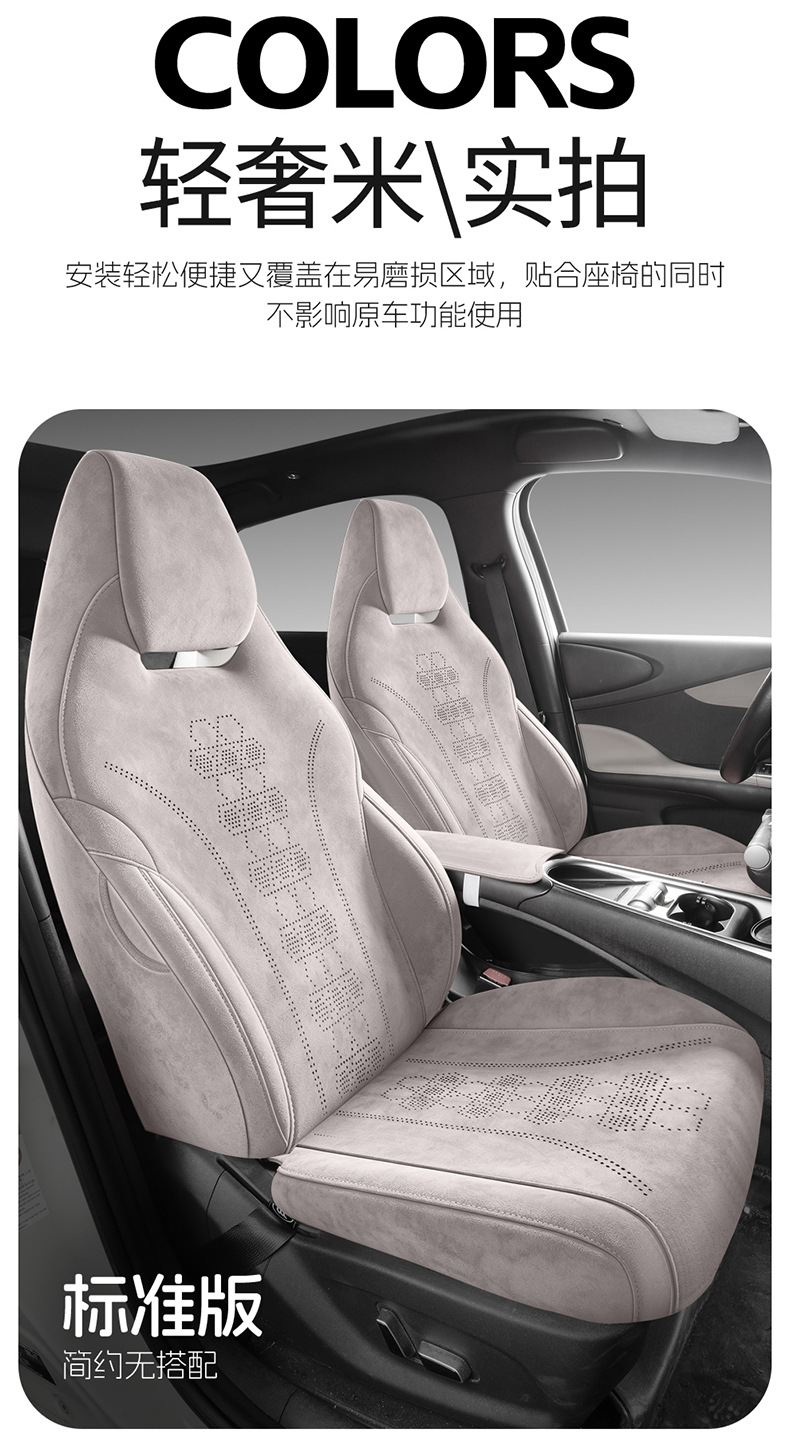 Specially Designed for the 25-26 Byd Dolphin Seat Covers, Fully Enclosed Breathable Perforated Dolphin All-Season Car Seat Cushions