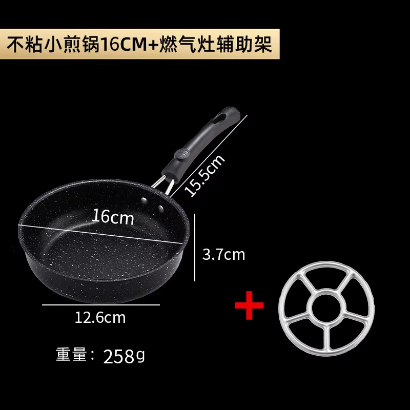 [눌어붙지 않는 팬/기름 연기 없음] 계란 만두 냄비 16cm + 냄비 받침