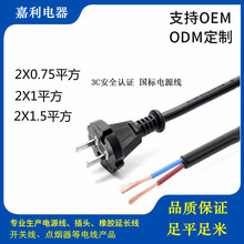 2о�A�^�����˲��^��CCC�J�C늄ӹ��߃�о���^�Դ�� 2x1mmƽ��