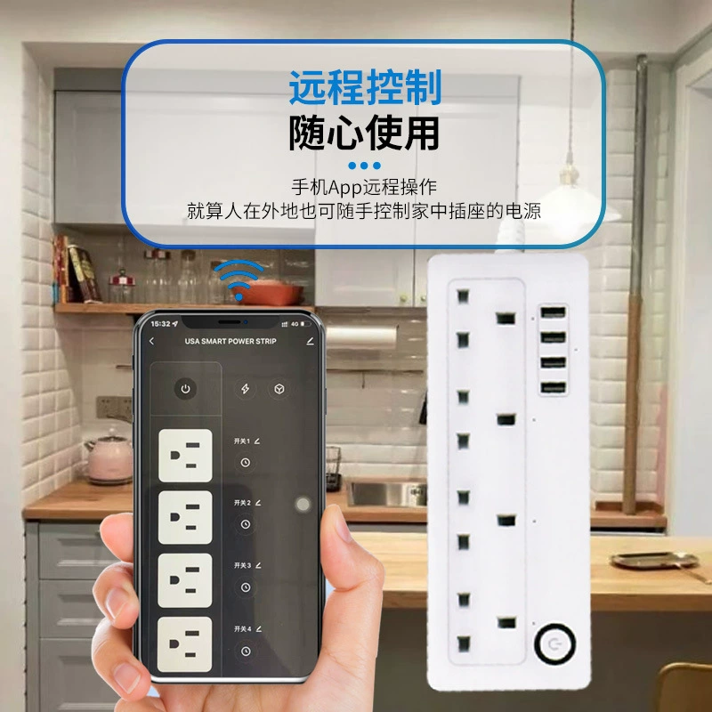 Tuya Smart Power Strip WiFi Power Strip USB Charging British Standard Socket Smart Home Multifunctional Charging Plug