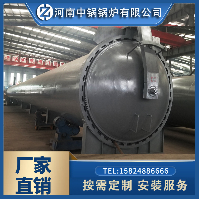 全自动木材防腐罐 防腐木材压力罐热卖中